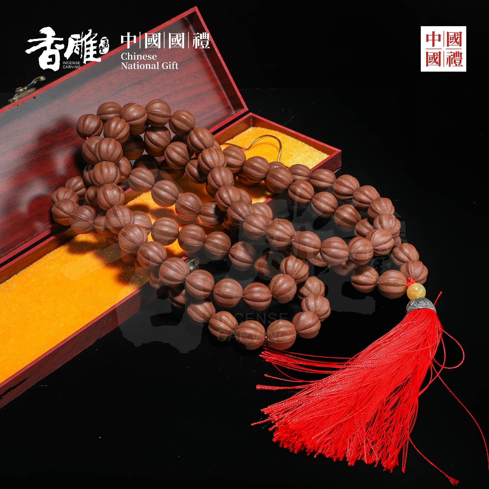 Incense Buddha Beads